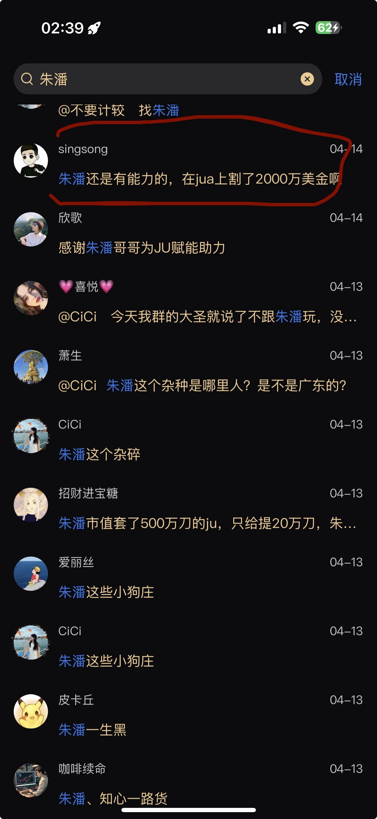 CP交易所跟朱潘的巨大阴谋