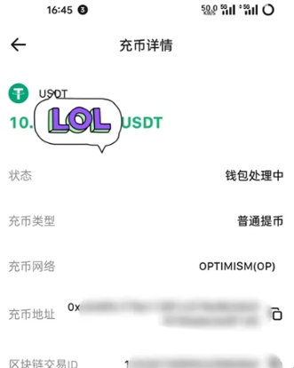  weex提币失败没有退币回来是不是没戏了